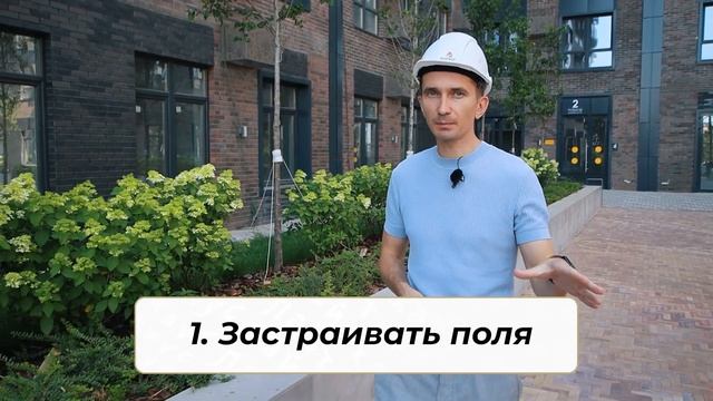 Больше НИКАКИХ человейников?! | Обзор самого приватного проекта Краснодара. ЖК "Зеленая территория"