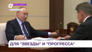 В Приморье полным ходом идёт строительство арендного жилья