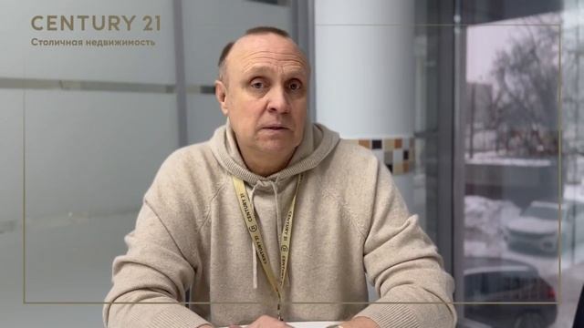 Павел Батманов, агент по недвижимости «Century 21 Столичная недвижимость»