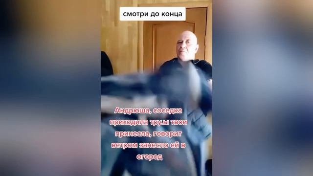 Заигралась