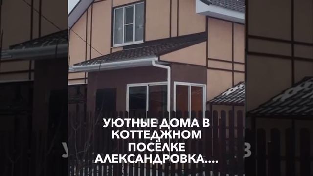 Дома мечты!!! смотреть онлайн