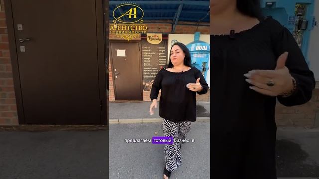 🔝 Готовый бизнес в районе Русского поля 📌80 кв. м.📞 звоните:+79081875182 – Агент Елена смотреть онлайн
