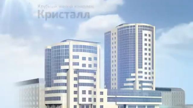 Жилой комплекс Кристалл смотреть онлайн
