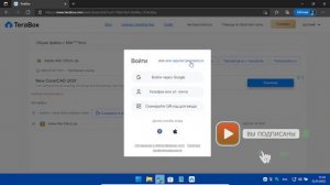 Как передавать БОЛЬШИЕ Файлы