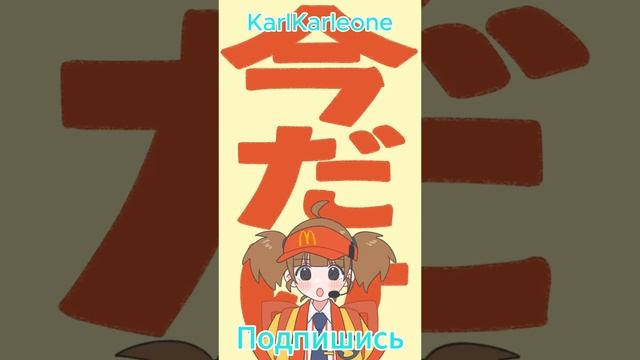 Аниме приколы полный ролик на канале #amv #best #memes #anime #анимеамв #аниме #coub #bestcoub