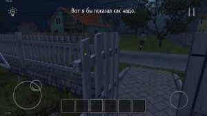 2 и 3 АКТЫ Schoolboy Runaway! Дата выхода, новые персонажи, секреты