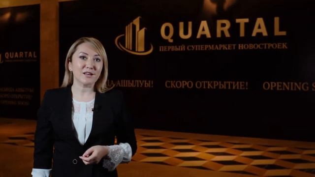 Первый Супермаркет Новостроек в ТРЦ FORUM смотреть онлайн