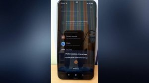 Как скрыть приложение на Хiaomi