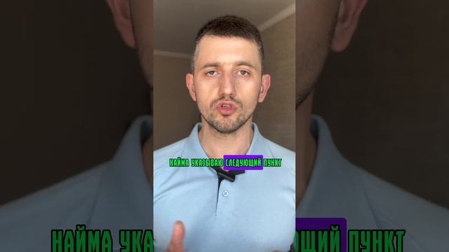 Снимаете квартиру в аренду? ПОЛЕЗНЫЙ СОВЕТ #арендаквартир