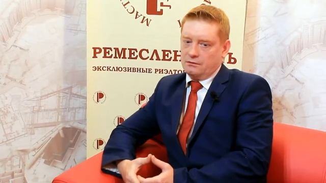 Агентство недвижимости "Ремесленникъ" Набор в компанию открыт. смотреть онлайн