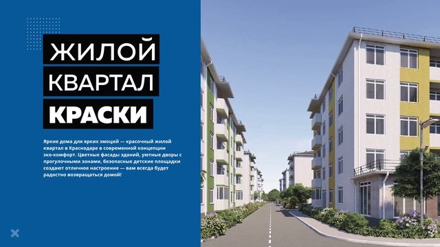 МЕТРИКС Начало
