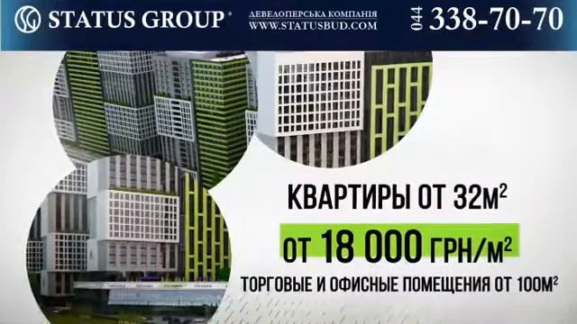 ЖК OLYMPIC PARK”