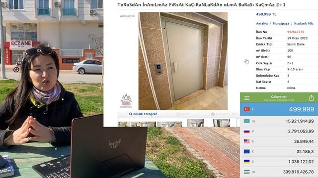 КАК КУПИТЬ КВАРТИРУ В ТУРЦИИ| Недвижимость в Турции| Районы Анталии| Жизнь в Турции