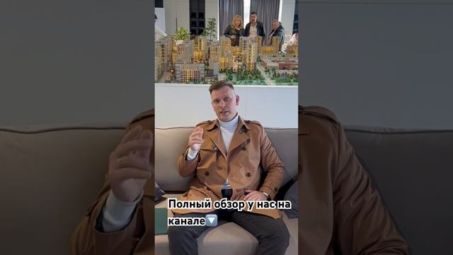 Новостройки Краснодара, выгодная недвижимость #котеджи #недвижимость #риэлтор #ипотека #новостройки