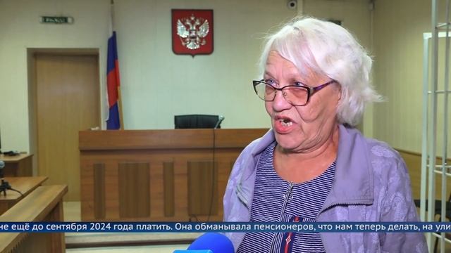 В Ангарском городском суде начали оглашать приговор по делу агентства недвижимости «Единое»