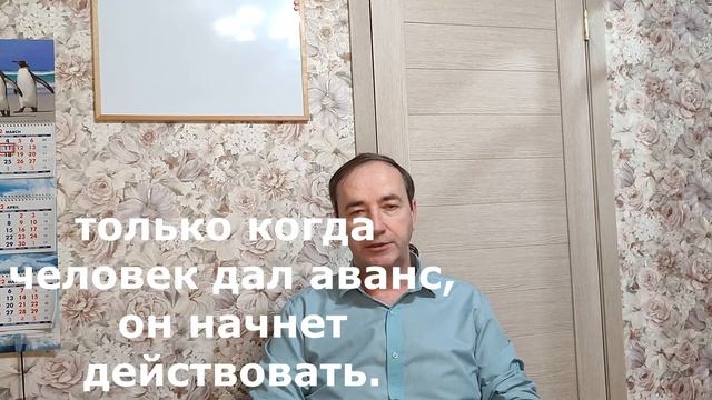 Брать или не брать аванспри совершениисделокс недвижимостью? смотреть онлайн