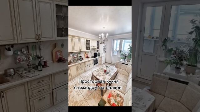 Продается 1 к. кв. в Краснодаре, по всем вопросам в ТГ. #риэлторкраснодар #недвижимость #квартира