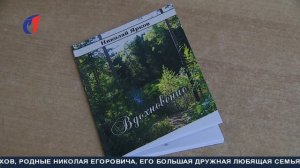 «Вдохновение». ТК «Первый Советский»