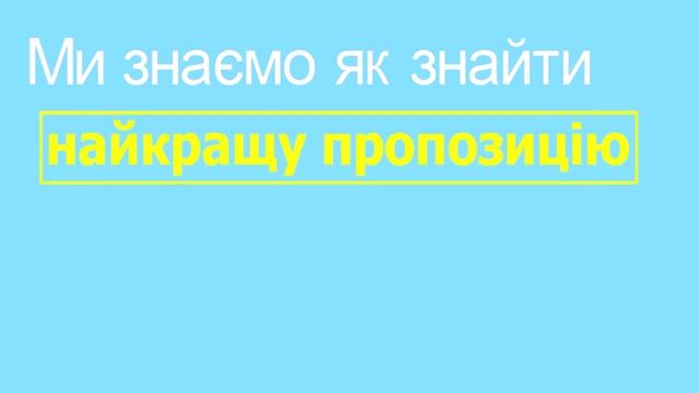 агентство недвижимости киев смотреть онлайн
