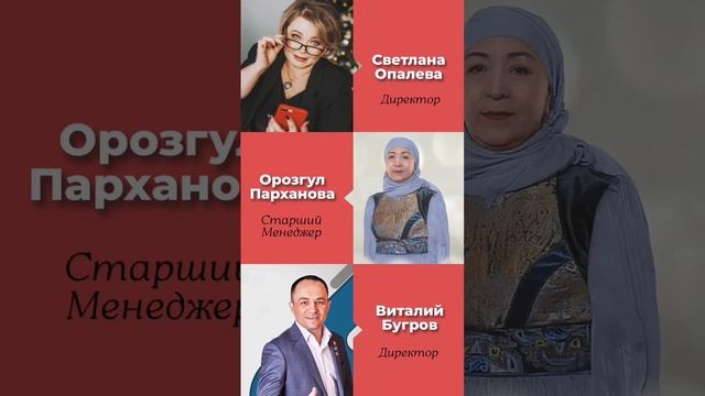 Праздничная коференция компании FAMALL в г. Омске смотреть онлайн