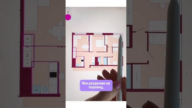 Квартира Для Семьи с 2 РАЗНОПОЛЫМИ Детьми  #дизайнквартиры #дизайнинтерьера #планировка #интерьер