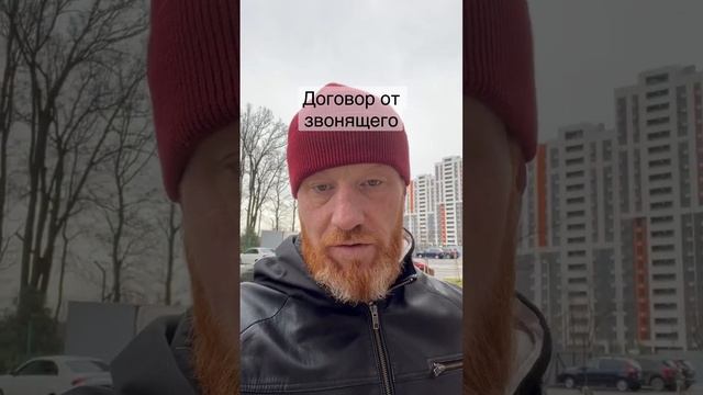 Работа на Карму #рекомендации #риэлторкраснодар #риэлтор #краснодар#продажи #продажа #звонок#купить