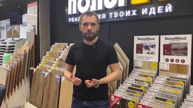 Как выбрать экологичное напольное покрытие?