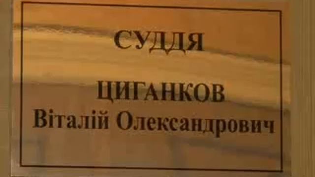 Консоль суд смотреть онлайн