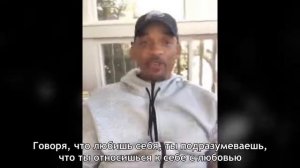 Уилл Смит о самодисциплине