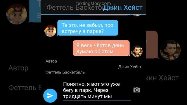 Феттель\Джин /\Монкарт