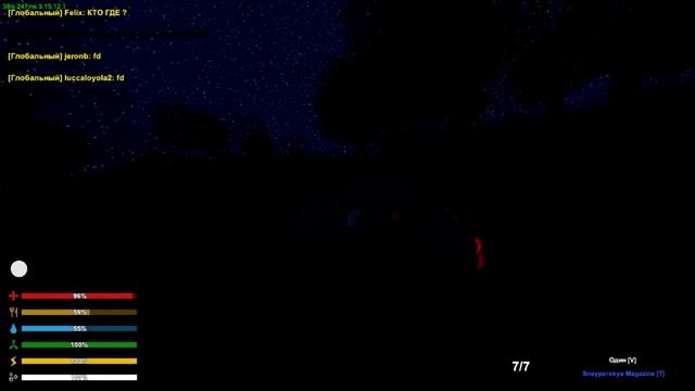 Машина - Призрак | UNTURNED смотреть онлайн