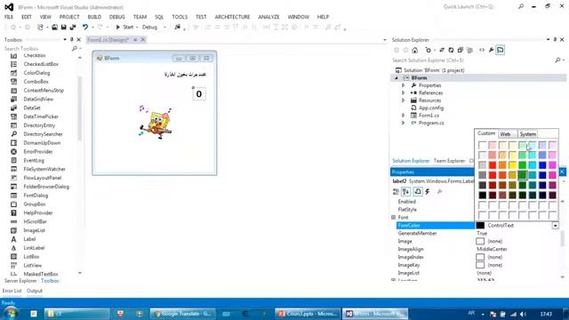 (C#): إسناد عدّة (Events) إلى (Button) واحد في (Windows Forms Application) смотреть онлайн