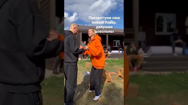 Девушки в восторге!) Презентуем наш новый товар: палка-поправлялка) или черенок. backwood.ru