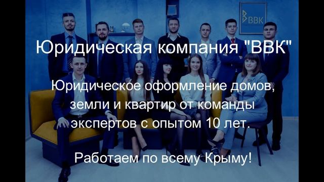 Оформление недвижимости смотреть онлайн