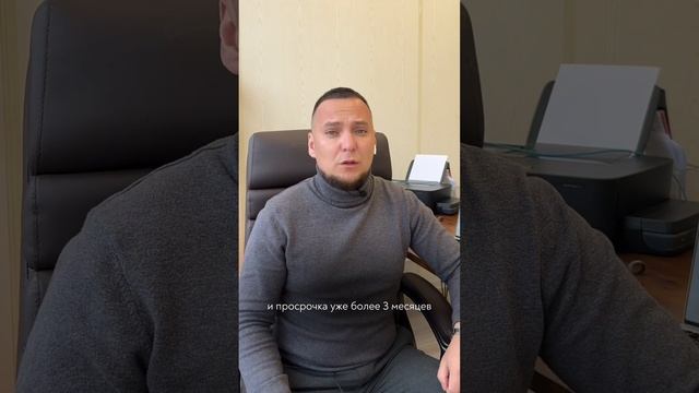 ЧТО БУДЕТ ЕСЛИ НЕ ПЛАТИТЬ ИПОТЕКУ? #квартира #риелтормосква  #материнскийкапитал #недвижимость