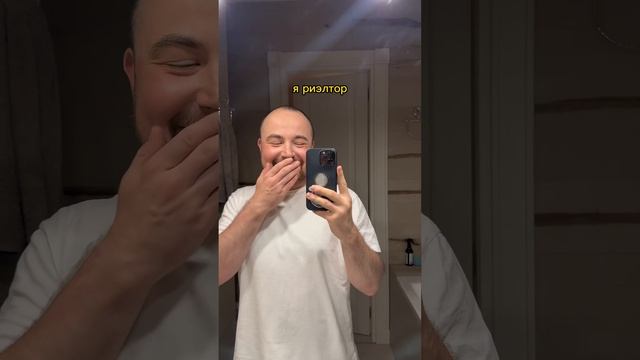 Риэлтор нервная работа! Но недвижимость важнее, чем волосы! смотреть онлайн