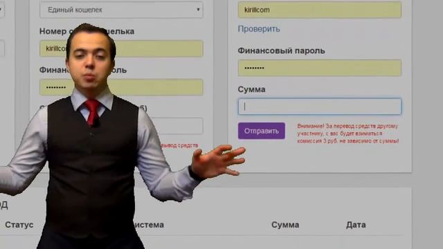 ЛИЧНЫЙ КАБИНЕТ МЕГАКИПР смотреть онлайн