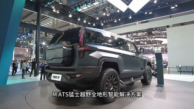猛士917,外观很霸气,纯电、增程两种动力可选！【车漫部落】 смотреть онлайн