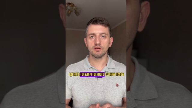 Снимаешь квартиру? Полезно квартиранту #арендаквартир