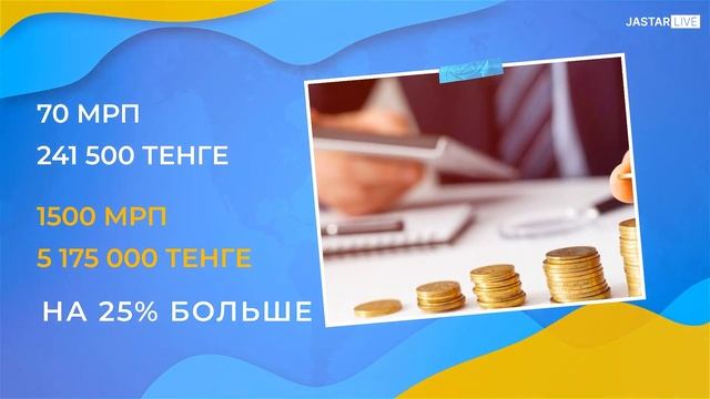 О проекте "С дипломом в село" смотреть онлайн