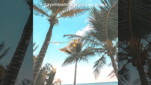 Великолепный, Созерцая Социальное дистанцирование