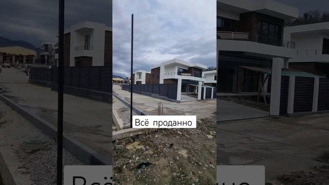 от застройщика нужен дом в Сочи кп уют Михаил смотреть онлайн