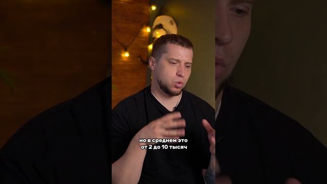 Сколько нужно вкладывать в рекламу в франшизах EpicCore, отвечает Клименко Сергей смотреть онлайн