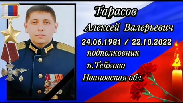 🙏🇷🇺С В О 2022 / 2024.. ВЕЧНАЯ ПАМЯТЬ ПОГИБШИМ РЕБЯТАМ..МЫ ПОМНИМ..🙏🇷🇺