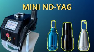 MINI ND-YAG (N1T) для удаления татуировок и карбонового пилинга