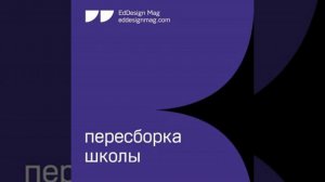 Границы будущего: что студенты Вышки думают о перспективах образования после 24 февраля ?