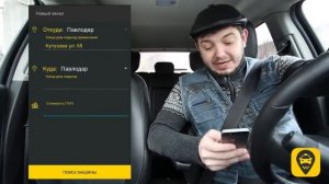 Таксист Русик Твое Такси Аэропорт
