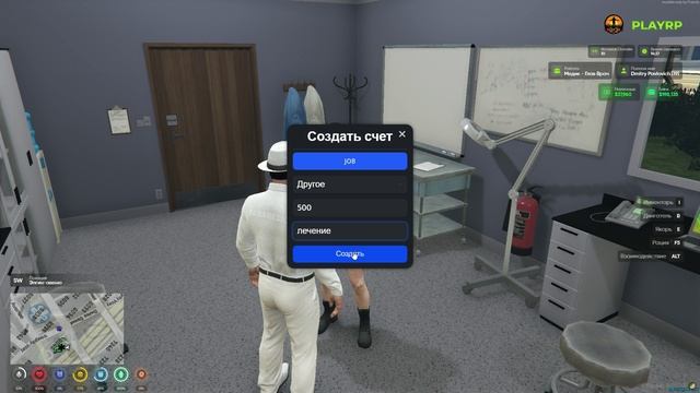 GTA5 Платформа FiveM сервер PlayRP