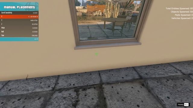 Как построить дом в GTA 5 смотреть онлайн