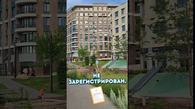 Проверьте эти 5 документов после покупки квартиры #недвижимость #Москва #сделка